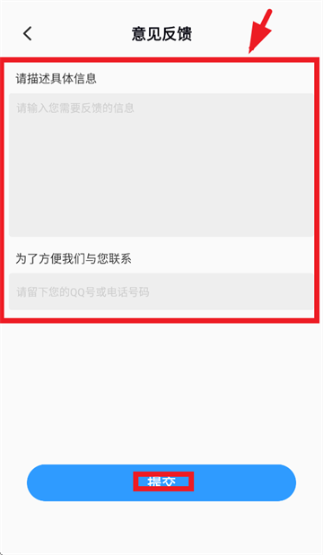 顺风车司机助手app 顺风车司机助手app
