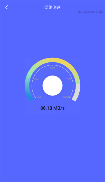 上网WiFi快速连app 上网WiFi快速连app