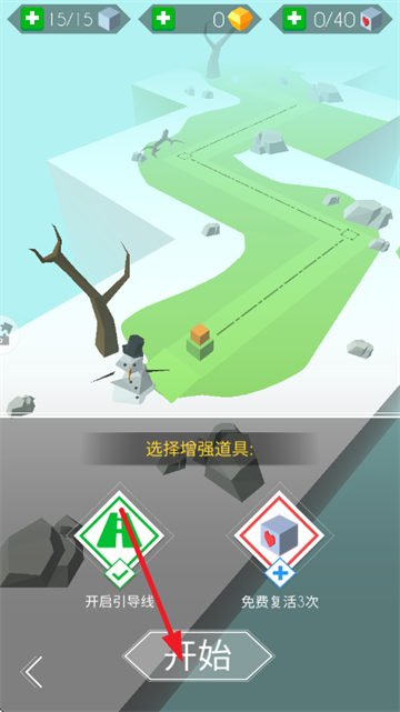 跳舞的线华为版 跳舞的线华为版