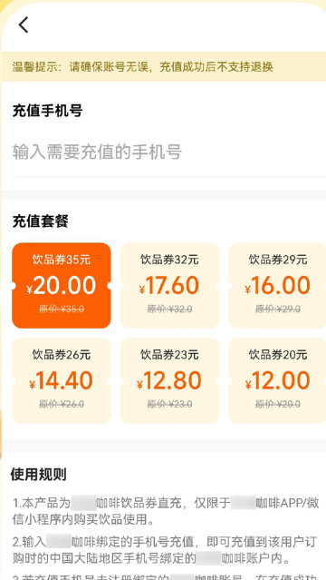 外卖订餐优惠app 外卖订餐优惠app