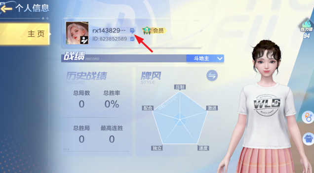 微乐斗地主最新版本官方手游下载 微乐斗地主最新版本官方手游下载