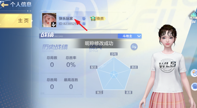 微乐斗地主最新版本官方手游下载 微乐斗地主最新版本官方手游下载