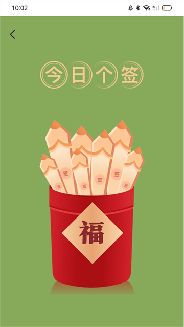 走路赚开怀app 走路赚开怀app