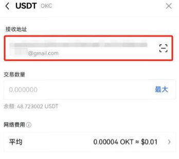 欧意web3钱包怎么提现人民币 欧意web3钱包使用教程 欧意web3钱包怎么提现人民币 欧意web3钱包使用教程