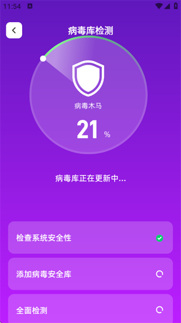 无敌清理助手app 无敌清理助手app