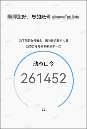 电建通官方下载 电建通官方下载