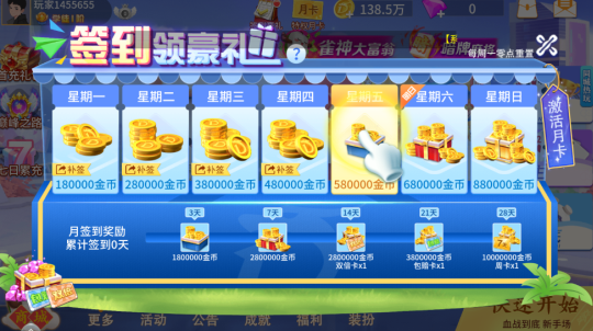 鱼丸斗地主正版最新下载 鱼丸斗地主正版最新下载