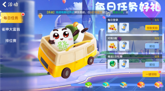 鱼丸斗地主正版最新下载 鱼丸斗地主正版最新下载