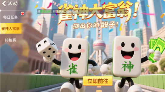 鱼丸斗地主正版最新下载 鱼丸斗地主正版最新下载