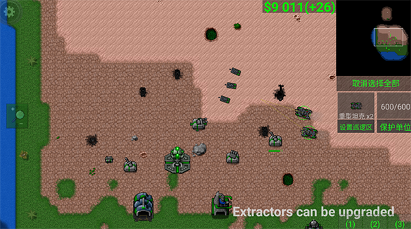 铁锈战争全汉化版游戏 铁锈战争全汉化版游戏