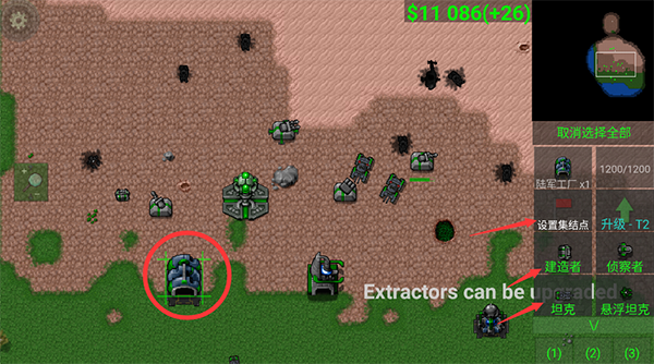 铁锈战争全汉化版游戏 铁锈战争全汉化版游戏