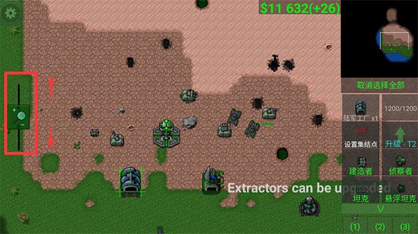 铁锈战争全汉化版游戏 铁锈战争全汉化版游戏