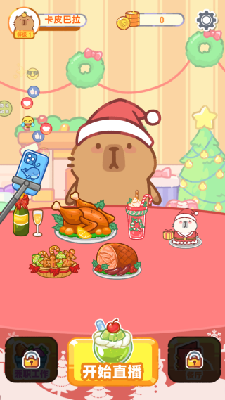 吃货养成记游戏 吃货养成记游戏