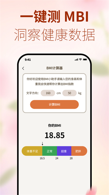 创享宝箱app 创享宝箱app