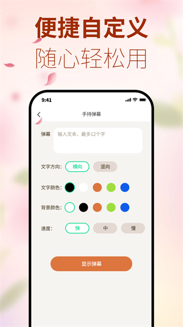 创享宝箱app 创享宝箱app