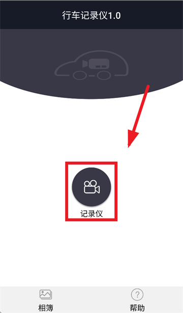 迪迪智拍app官方下载安装 迪迪智拍app官方下载安装
