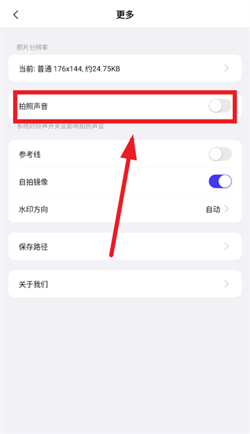 免费水印拍照软件 免费水印拍照软件