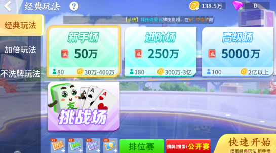 鱼丸斗地主最新版安卓版本下载 鱼丸斗地主最新版安卓版本下载