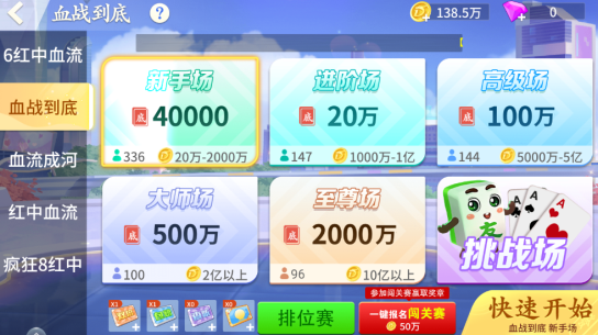 鱼丸斗地主最新版安卓版本下载 鱼丸斗地主最新版安卓版本下载