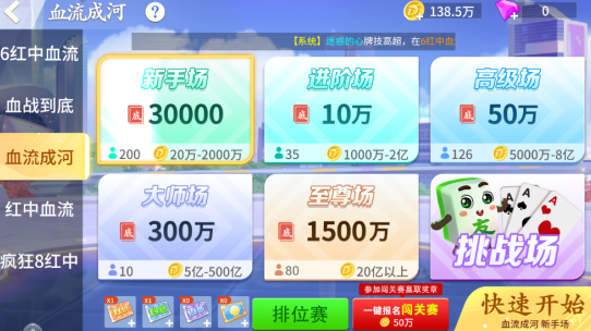 鱼丸斗地主最新版安卓版本下载 鱼丸斗地主最新版安卓版本下载