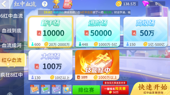 鱼丸斗地主最新版安卓版本下载 鱼丸斗地主最新版安卓版本下载