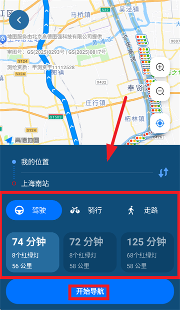免费全球定位地图app 免费全球定位地图app