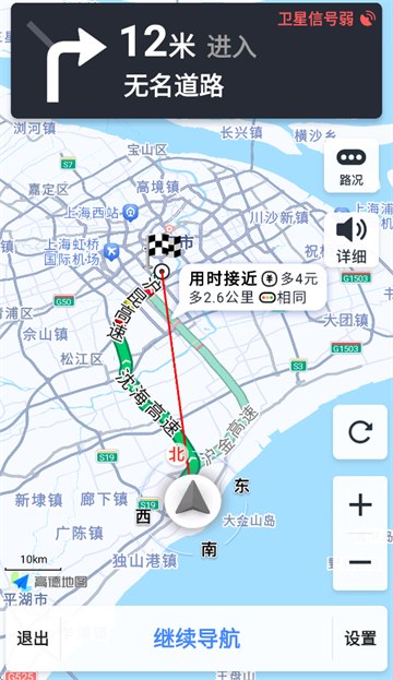 免费全球定位地图app 免费全球定位地图app