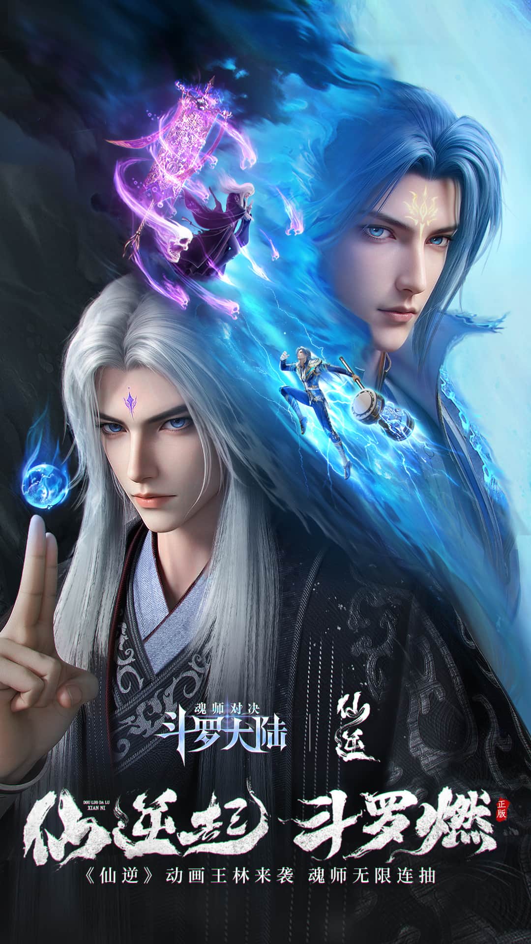 斗罗大陆魂师对决应用宝官方 斗罗大陆魂师对决应用宝官方