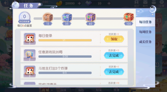 赖子斗地主官方最新正版下载 赖子斗地主官方最新正版下载