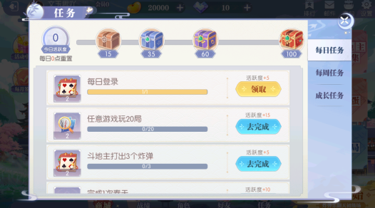 赖子斗地主官方最新正版下载 赖子斗地主官方最新正版下载