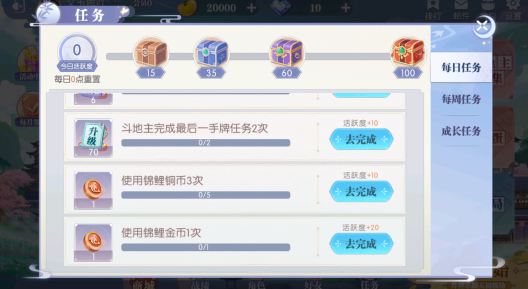 赖子斗地主官方最新正版下载 赖子斗地主官方最新正版下载