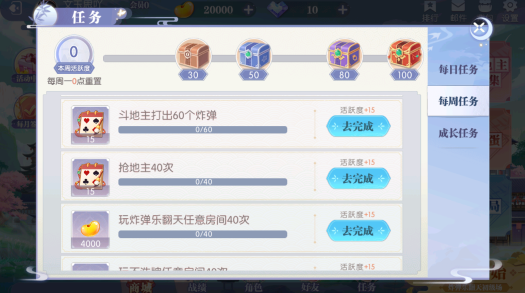 赖子斗地主官方最新正版下载 赖子斗地主官方最新正版下载