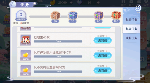 赖子斗地主官方最新正版下载 赖子斗地主官方最新正版下载