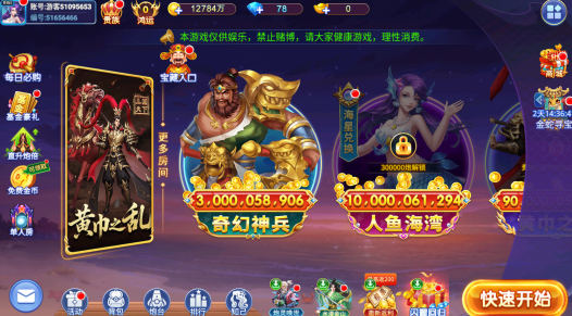 梦幻捕鱼2024下载手机版 梦幻捕鱼2024下载手机版