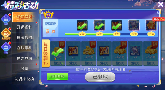 梦幻捕鱼2024下载手机版 梦幻捕鱼2024下载手机版