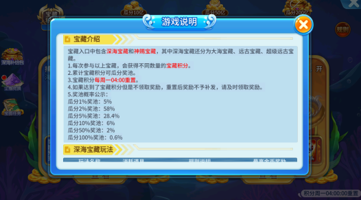 梦幻捕鱼2024下载手机版 梦幻捕鱼2024下载手机版