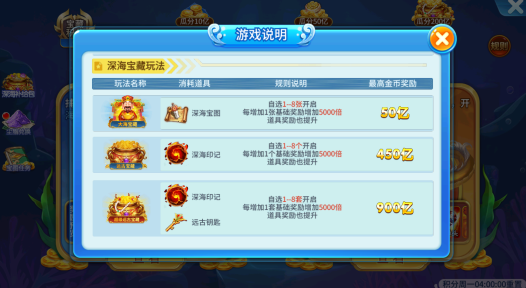 梦幻捕鱼2024下载手机版 梦幻捕鱼2024下载手机版