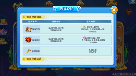 梦幻捕鱼2024下载手机版 梦幻捕鱼2024下载手机版