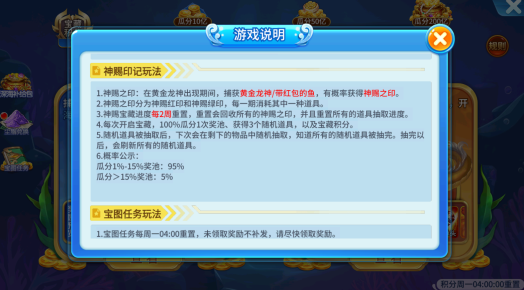 梦幻捕鱼2024下载手机版 梦幻捕鱼2024下载手机版