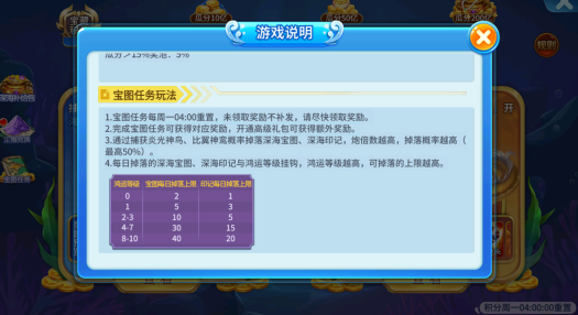 梦幻捕鱼2024下载手机版 梦幻捕鱼2024下载手机版