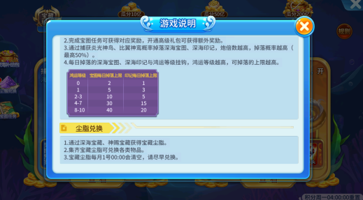 梦幻捕鱼2024下载手机版 梦幻捕鱼2024下载手机版