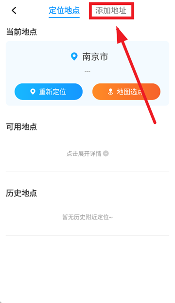 即看天气免费下载安装 即看天气免费下载安装