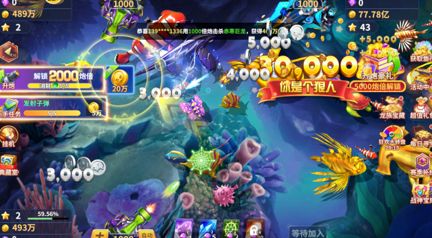 捕鱼风暴赢话费版官方下载 捕鱼风暴赢话费版官方下载