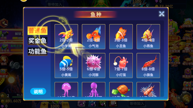 捕鱼风暴赢话费版官方下载 捕鱼风暴赢话费版官方下载