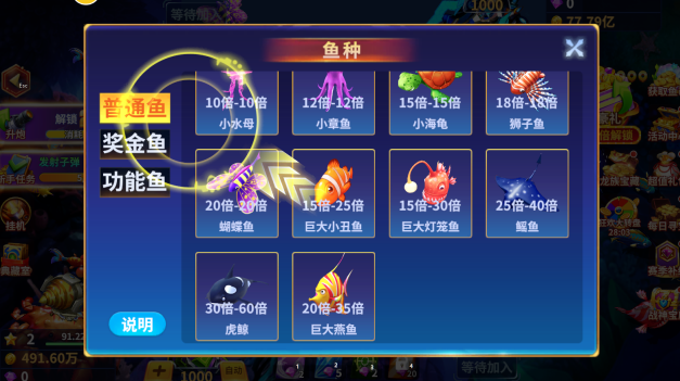 捕鱼风暴赢话费版官方下载 捕鱼风暴赢话费版官方下载