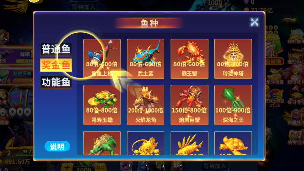 捕鱼风暴赢话费版官方下载 捕鱼风暴赢话费版官方下载