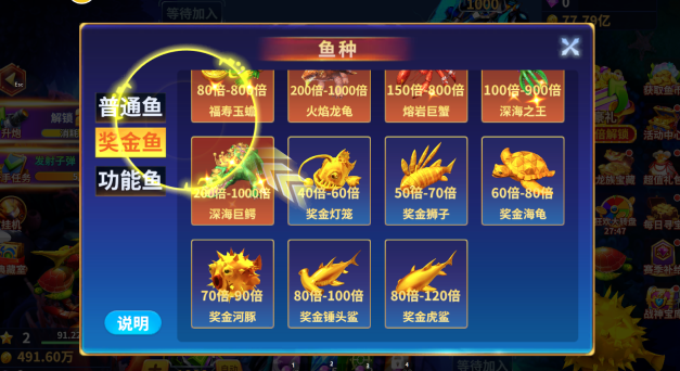 捕鱼风暴赢话费版官方下载 捕鱼风暴赢话费版官方下载