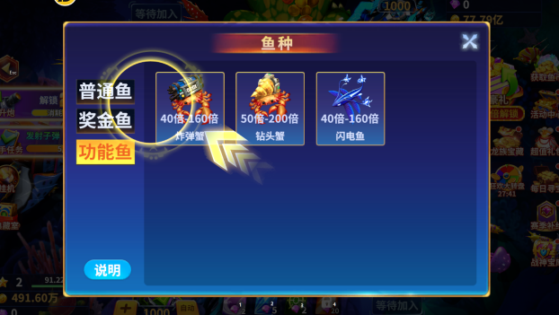 捕鱼风暴赢话费版官方下载 捕鱼风暴赢话费版官方下载