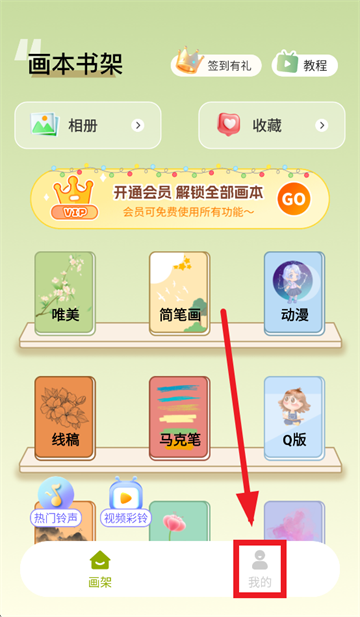 AR投影素描绘画app AR投影素描绘画app