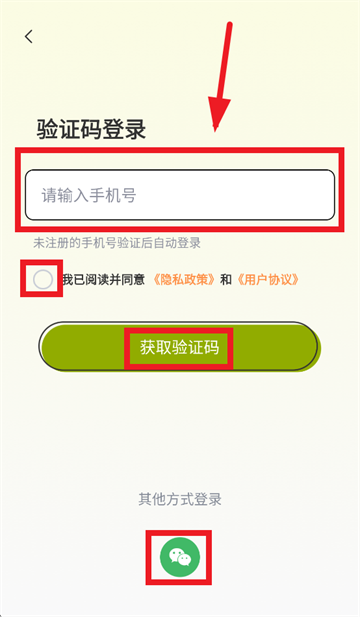 AR投影素描绘画app AR投影素描绘画app